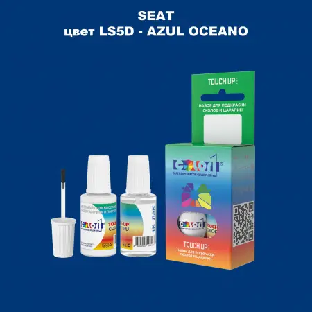 Краска для сколов во флаконе с кисточкой SEAT, цвет LS5D - AZUL OCEANO