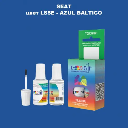 Краска для сколов во флаконе с кисточкой SEAT, цвет LS5E - AZUL BALTICO