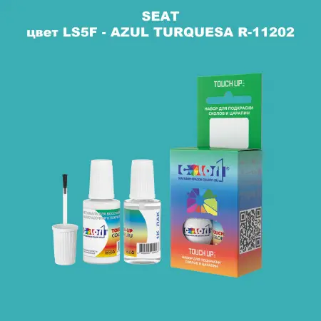 Краска для сколов во флаконе с кисточкой SEAT, цвет LS5F - AZUL TURQUESA R-11202