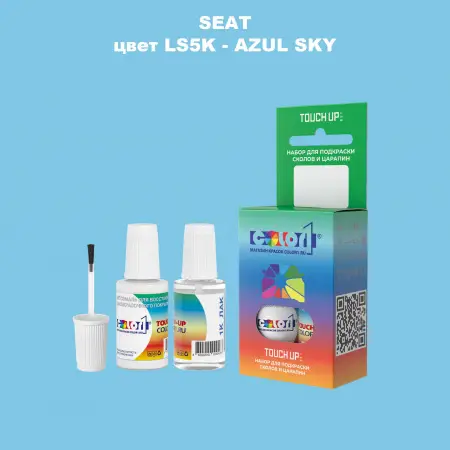 Краска для сколов во флаконе с кисточкой SEAT, цвет LS5K - AZUL SKY