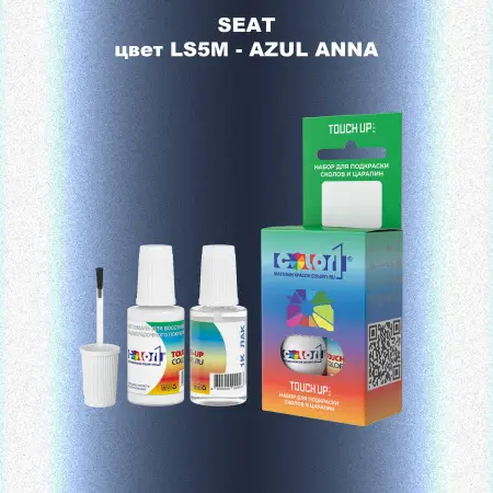 Краска для сколов во флаконе с кисточкой SEAT, цвет LS5M - AZUL ANNA