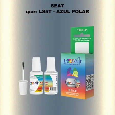 Краска для сколов во флаконе с кисточкой SEAT, цвет LS5T - AZUL POLAR