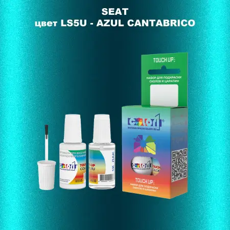 Краска для сколов во флаконе с кисточкой SEAT, цвет LS5U - AZUL CANTABRICO