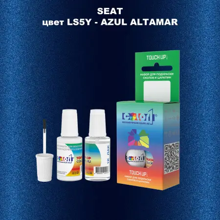 Краска для сколов во флаконе с кисточкой SEAT, цвет LS5Y - AZUL ALTAMAR