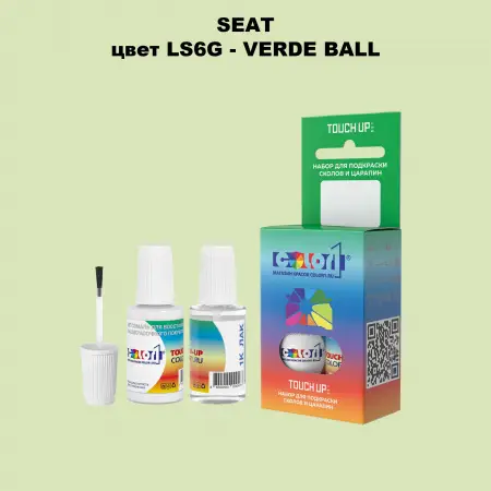 Краска для сколов во флаконе с кисточкой SEAT, цвет LS6G - VERDE BALL