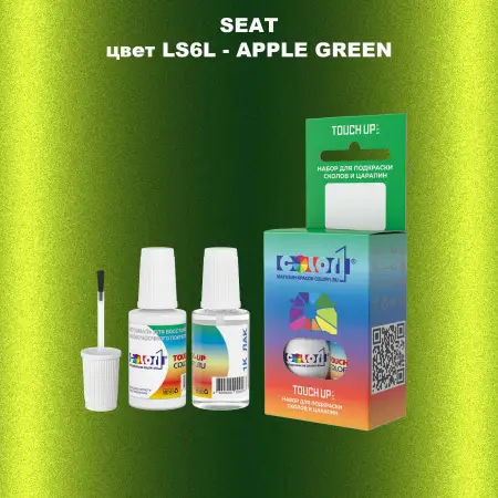 Краска для сколов во флаконе с кисточкой SEAT, цвет LS6L - APPLE GREEN