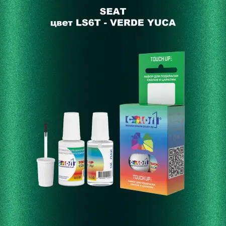 Краска для сколов во флаконе с кисточкой SEAT, цвет LS6T - VERDE YUCA