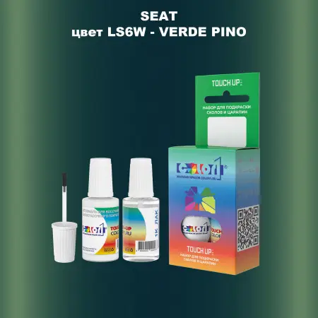 Краска для сколов во флаконе с кисточкой SEAT, цвет LS6W - VERDE PINO