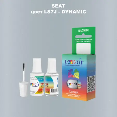 Краска для сколов во флаконе с кисточкой SEAT, цвет LS7J - DYNAMIC