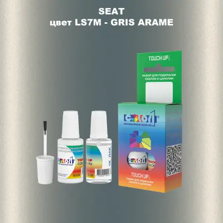 Краска для сколов во флаконе с кисточкой SEAT, цвет LS7M - GRIS ARAME