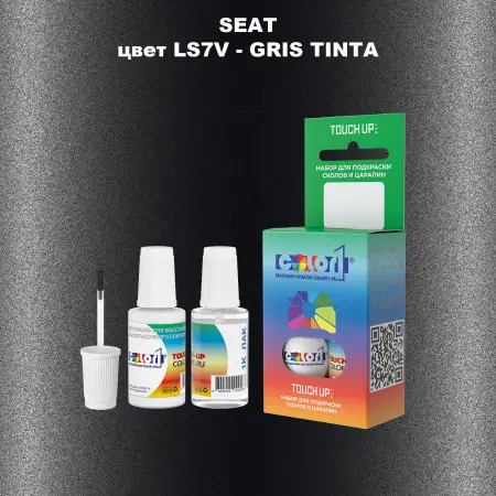 Краска для сколов во флаконе с кисточкой SEAT, цвет LS7V - GRIS TINTA