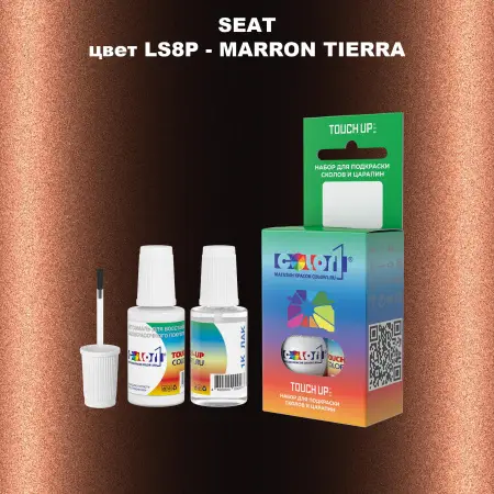 Краска для сколов во флаконе с кисточкой SEAT, цвет LS8P - MARRON TIERRA