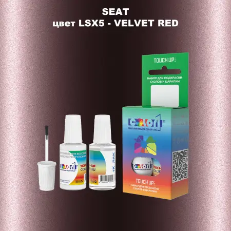Краска для сколов во флаконе с кисточкой SEAT, цвет LSX5 - VELVET RED