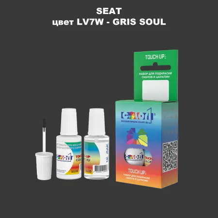 Краска для сколов во флаконе с кисточкой SEAT, цвет LV7W - GRIS SOUL