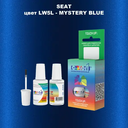 Краска для сколов во флаконе с кисточкой SEAT, цвет LW5L - MYSTERY BLUE