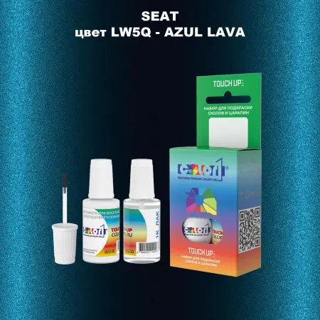 Краска для сколов во флаконе с кисточкой SEAT, цвет LW5Q - AZUL LAVA