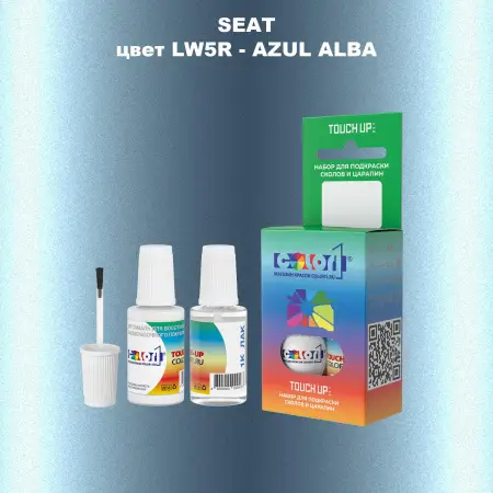 Краска для сколов во флаконе с кисточкой SEAT, цвет LW5R - AZUL ALBA