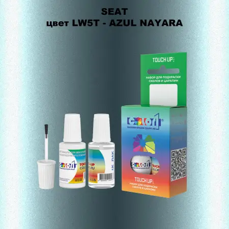 Краска для сколов во флаконе с кисточкой SEAT, цвет LW5T - AZUL NAYARA