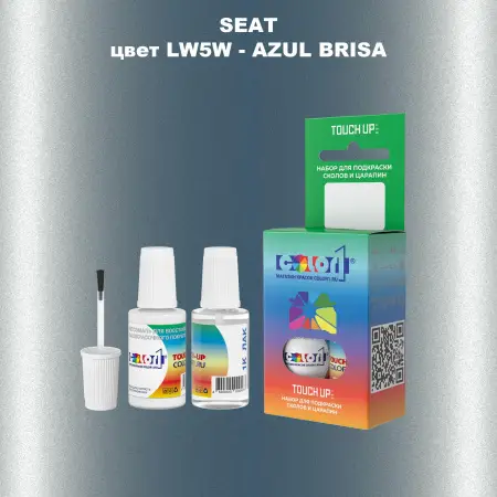 Краска для сколов во флаконе с кисточкой SEAT, цвет LW5W - AZUL BRISA