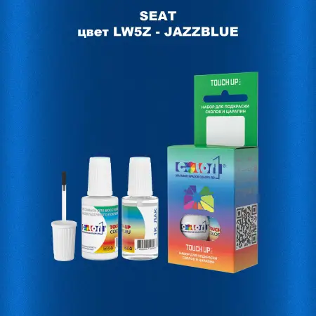 Краска для сколов во флаконе с кисточкой SEAT, цвет LW5Z - JAZZBLUE