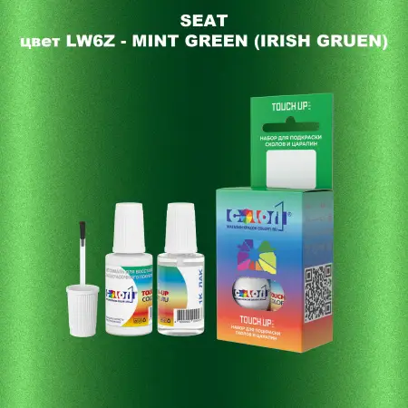 Краска для сколов во флаконе с кисточкой SEAT, цвет LW6Z - MINT GREEN (IRISH GRUEN)