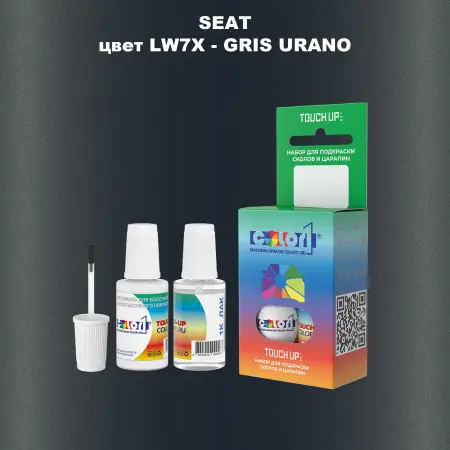 Краска для сколов во флаконе с кисточкой SEAT, цвет LW7X - GRIS URANO