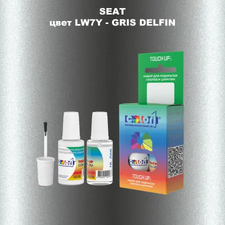 Краска для сколов во флаконе с кисточкой SEAT, цвет LW7Y - GRIS DELFIN