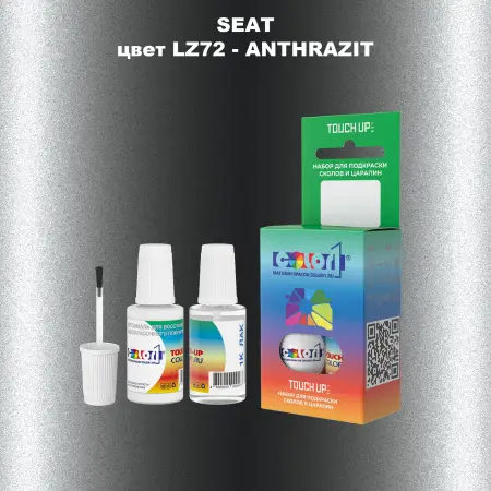 Краска для сколов во флаконе с кисточкой SEAT, цвет LZ72 - ANTHRAZIT