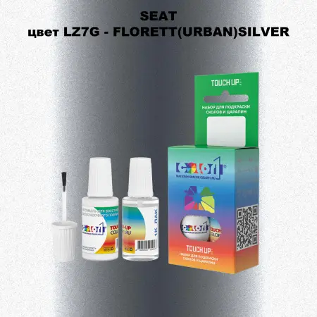 Краска для сколов во флаконе с кисточкой SEAT, цвет LZ7G - FLORETT(URBAN)SILVER
