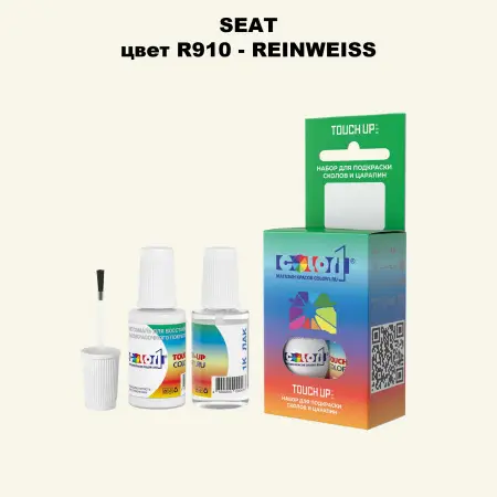 Краска для сколов во флаконе с кисточкой SEAT, цвет R910 - REINWEISS