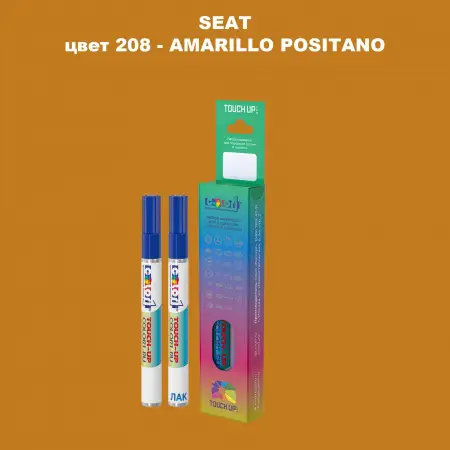 Карандаш-маркер с краской SEAT, цвет 208 - AMARILLO POSITANO