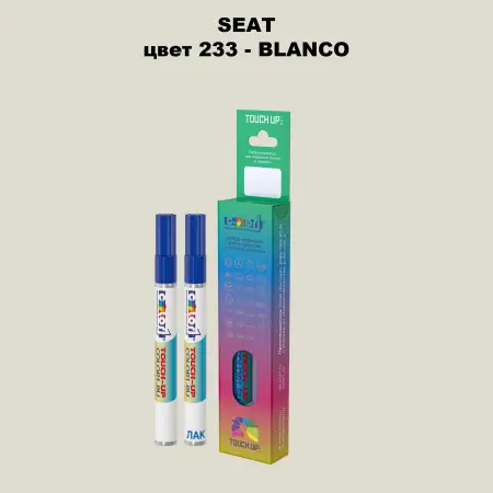 Карандаш-маркер с краской SEAT, цвет 233 - BLANCO