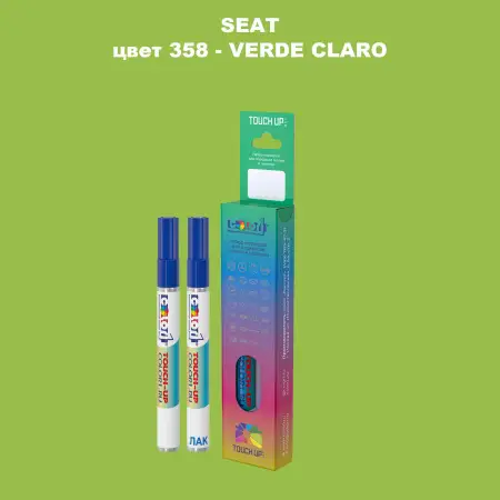 Карандаш-маркер с краской SEAT, цвет 358 - VERDE CLARO