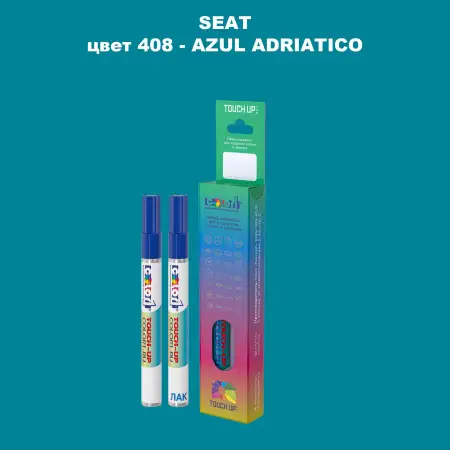 Карандаш-маркер с краской SEAT, цвет 408 - AZUL ADRIATICO