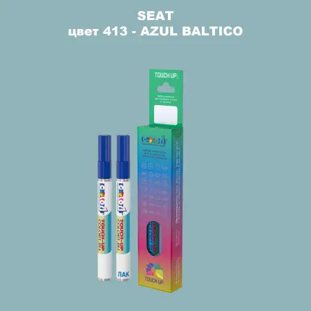 Карандаш-маркер с краской SEAT, цвет 413 - AZUL BALTICO