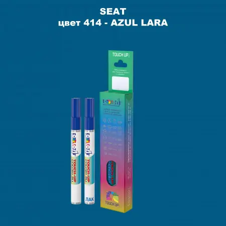 Карандаш-маркер с краской SEAT, цвет 414 - AZUL LARA