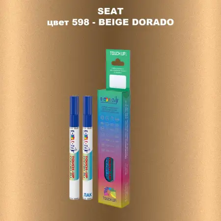 Карандаш-маркер с краской SEAT, цвет 598 - BEIGE DORADO