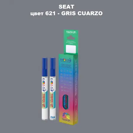 Карандаш-маркер с краской SEAT, цвет 621 - GRIGIO CUARZO