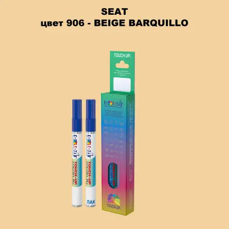 Карандаш-маркер с краской SEAT, цвет 906 - BEIGE BARQUILLO
