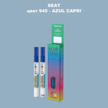 Карандаш-маркер с краской SEAT, цвет 945 - AZUL CAPRI