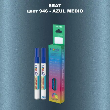Карандаш-маркер с краской SEAT, цвет 946 - AZUL MEDIO