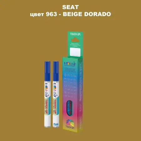 Карандаш-маркер с краской SEAT, цвет 963 - BEIGE DORADA