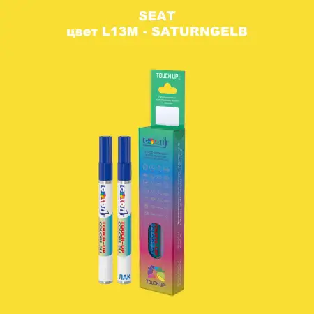 Карандаш-маркер с краской SEAT, цвет L13M - SATURNGELB
