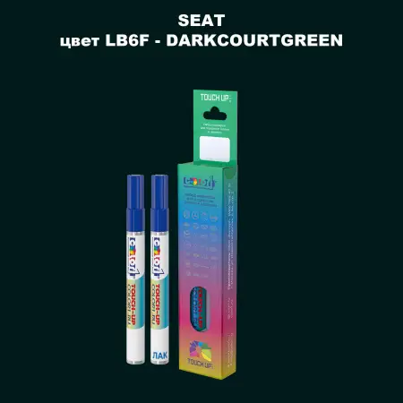 Карандаш-маркер с краской SEAT, цвет LB6F - DARKCOURTGREEN
