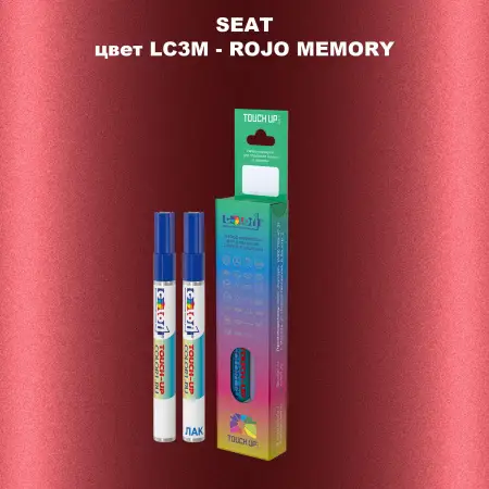 Карандаш-маркер с краской SEAT, цвет LC3M - ROJO MEMORY