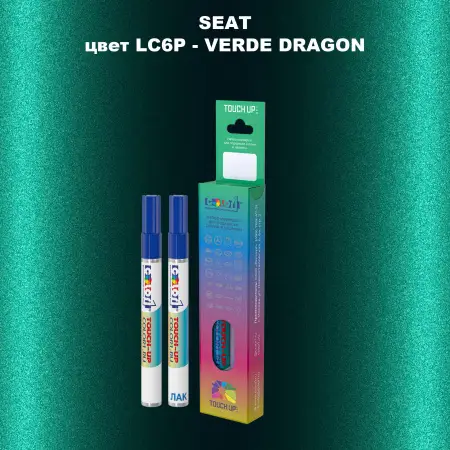Карандаш-маркер с краской SEAT, цвет LC6P - VERDE DRAGON