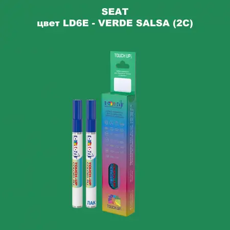 Карандаш-маркер с краской SEAT, цвет LD6E - VERDE SALSA (2C)