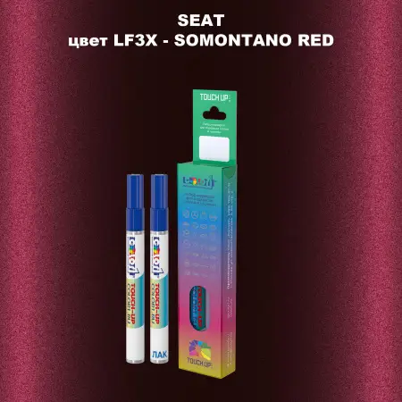 Карандаш-маркер с краской SEAT, цвет LF3X - SOMONTANO RED