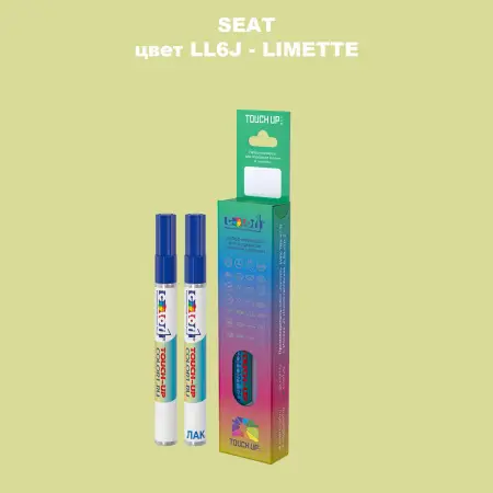 Карандаш-маркер с краской SEAT, цвет LL6J - LIMETTE