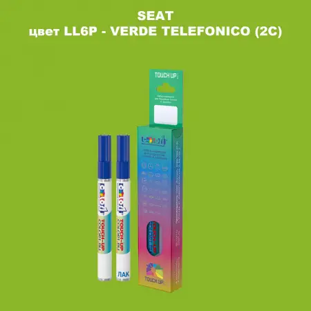 Карандаш-маркер с краской SEAT, цвет LL6P - VERDE TELEFONICO (2C)